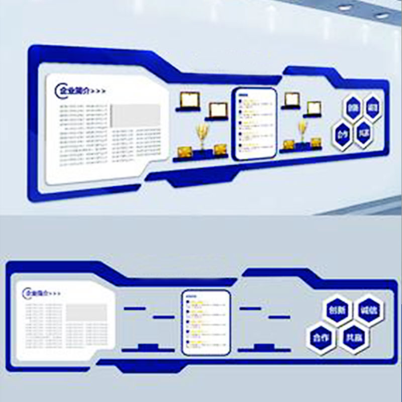 卡迪富企业文化荣誉展示墙视频