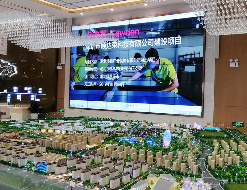 广告装饰公司液晶拼接屏效果图