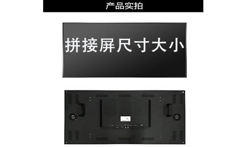 液晶拼接屏尺寸怎么算的？拼接屏尺寸多大（大全）