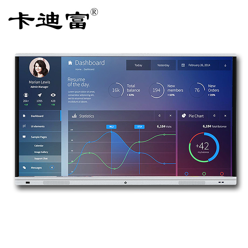 卡迪富牌75寸教学一体机电脑电视会议平板触摸屏厂家