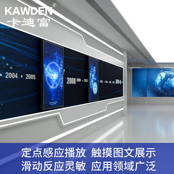 智能互动查询滑轨触摸屏定制，手动/电动/互动滑轨屏
