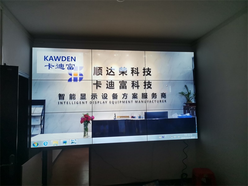 卡迪富46寸液晶拼接屏桂林华波建筑工程有限公司应急管理中心项目安装