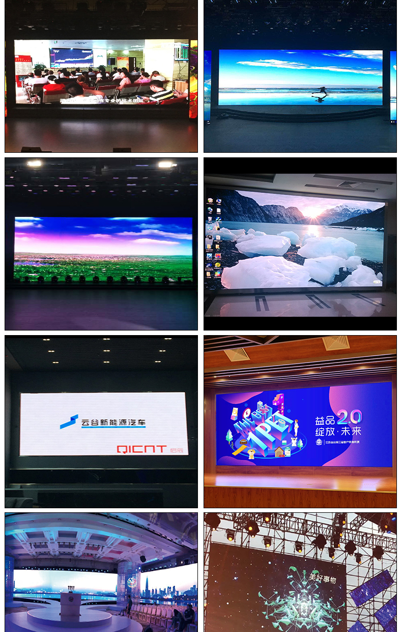 led小间距显示屏多样化安装案例图片 led小间距显示屏多样化安装案例图片