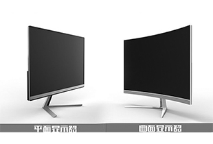 显示器曲面屏好还是平面屏好