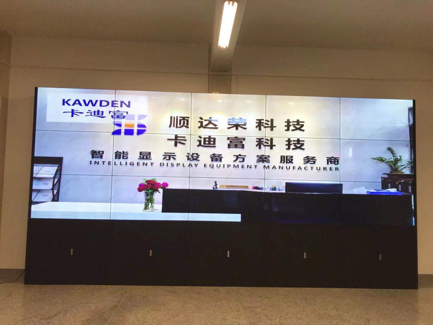 广东揭阳惠来县能源工程公司国企办公室55寸拼接屏安装案例图片3