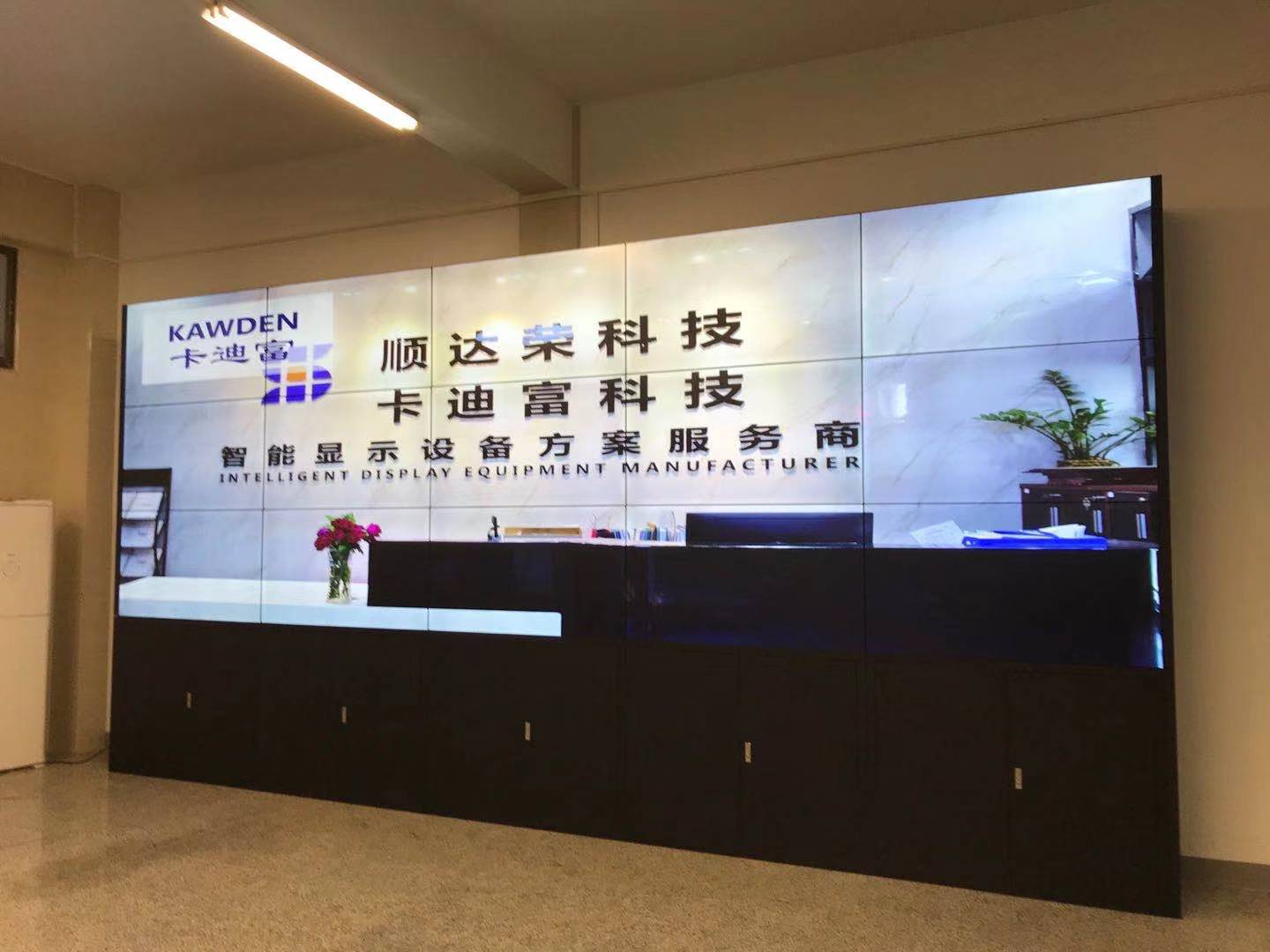 广东揭阳惠来县能源工程公司国企办公室55寸拼接屏安装案例图片4