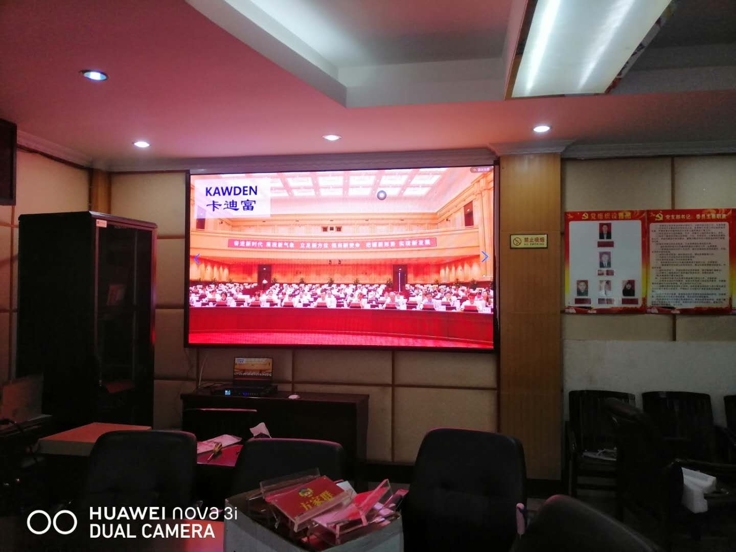小间距LED显示屏,室内p2.5led显示屏 小间距LED显示屏,室内p2.5led显示屏