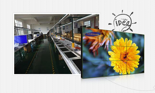 液晶拼接屏生产厂家