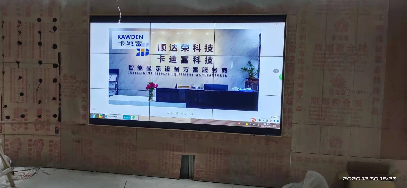 贵州省遵义市拼接屏55寸1.7MM3X3壁挂支架安装图片1