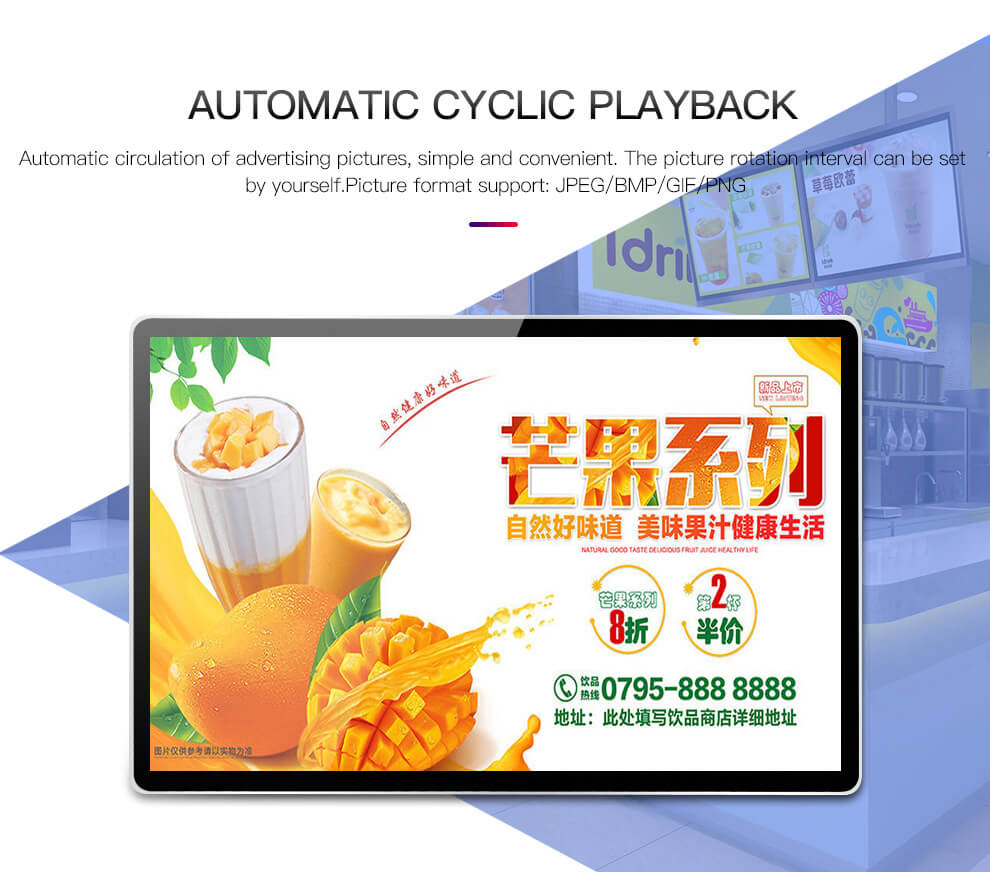 Introduction of 18.5-inch wall mounted advertising machine player