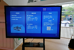 深圳儿童教育85寸教学会议一体机安装，让教学会议更高效