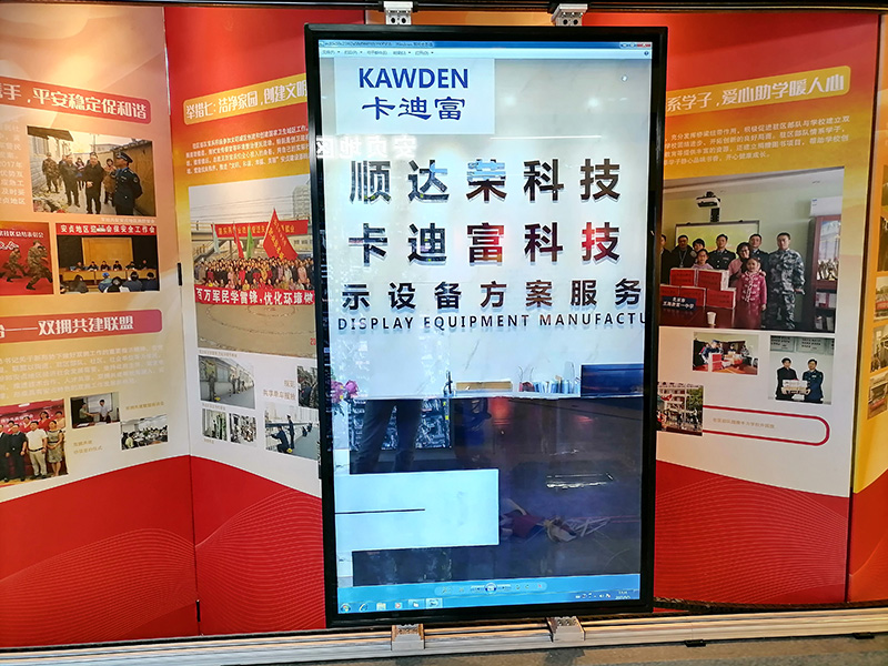 北京市朝阳区互动滑轨屏案例图片