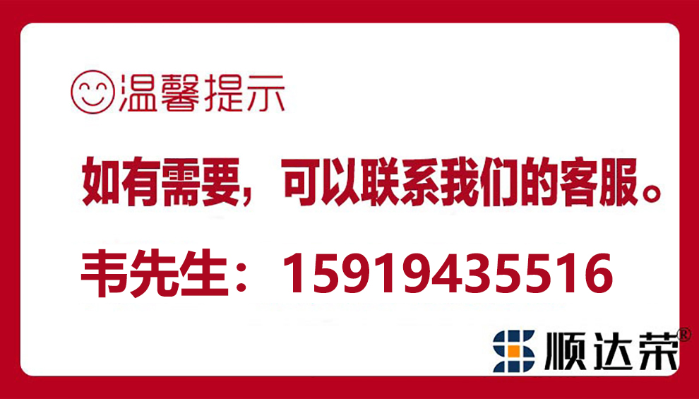 温馨提示；全息投影咨询热线