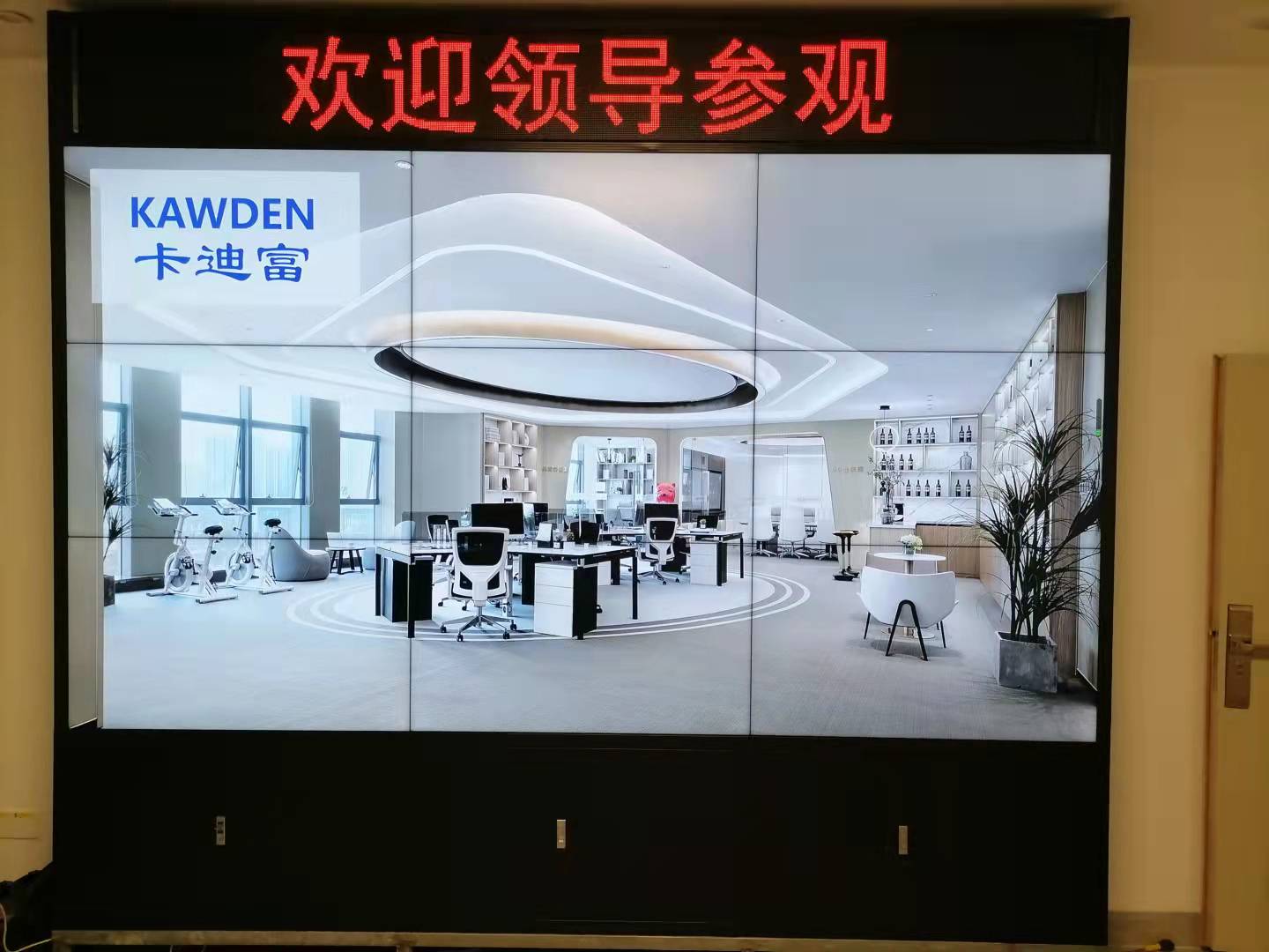 云南西双版纳46寸0.88液晶拼接屏案例图片4