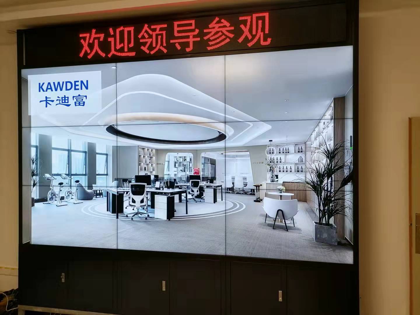 云南西双版纳46寸0.88液晶拼接屏案例图片5