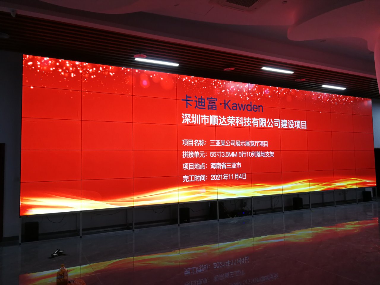 海南三亚展示展览厅55寸液晶拼接屏案例图片