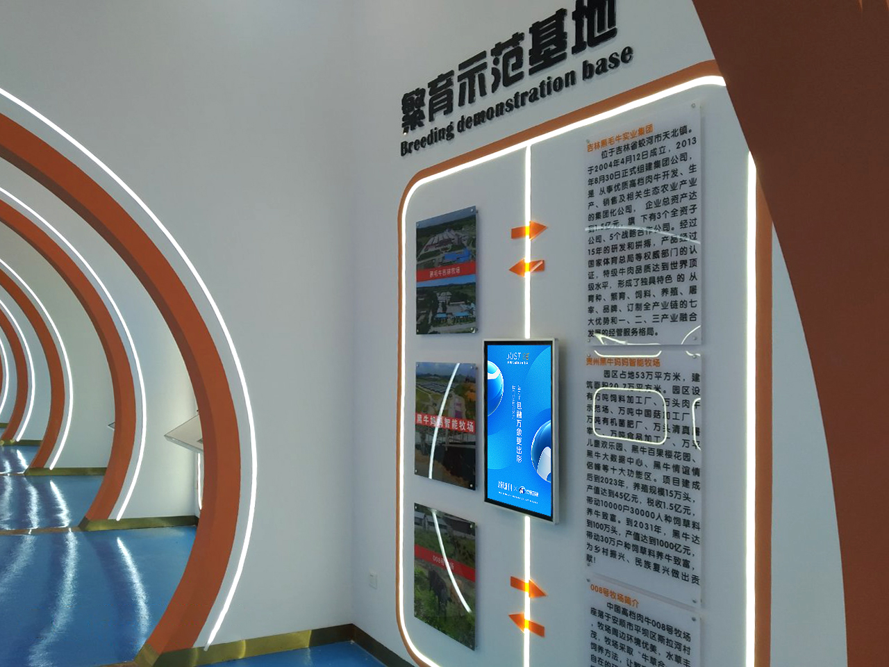 触摸一体机竖屏