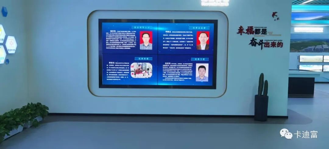 马鞍山双创基地数字展厅 马鞍山双创基地数字展厅