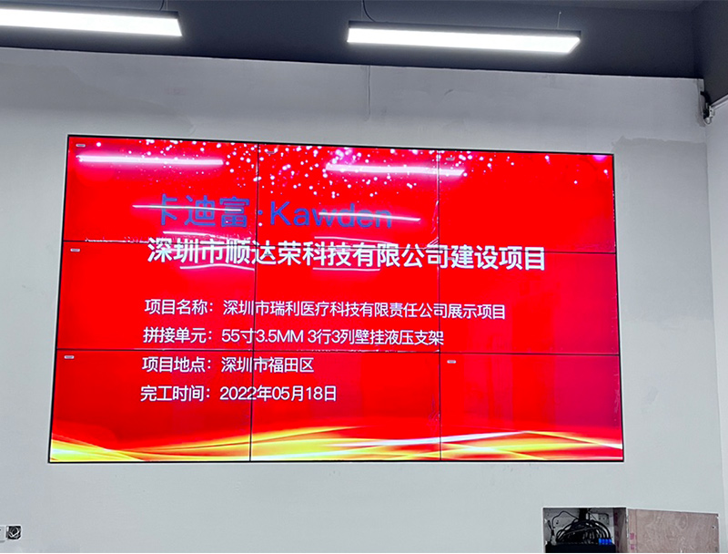 深圳医疗机构55寸壁挂3X3液晶拼接屏展示