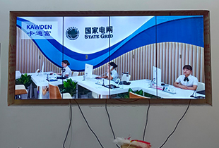 湖北省宜昌市西陵区某电力公司展厅会议展示项目
