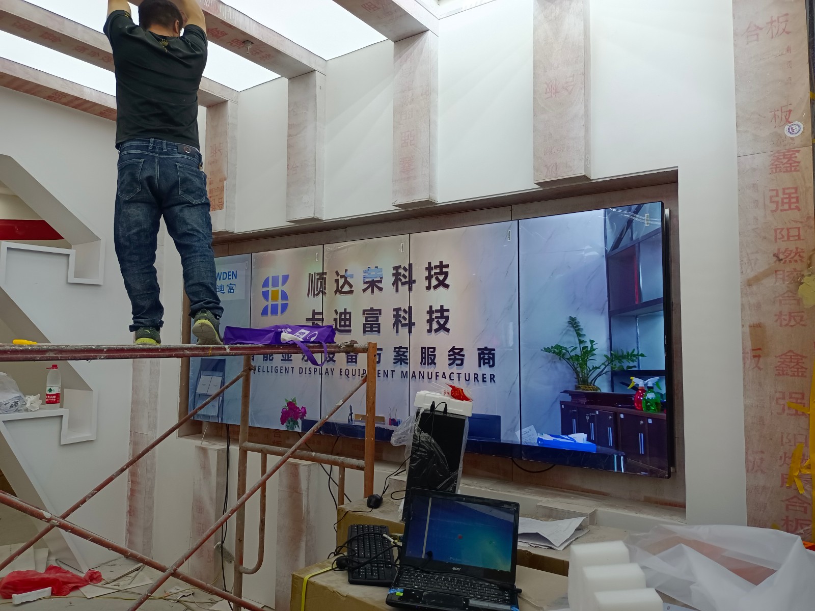 湖北宜昌电力公司展厅会议展示液晶拼接屏安装
