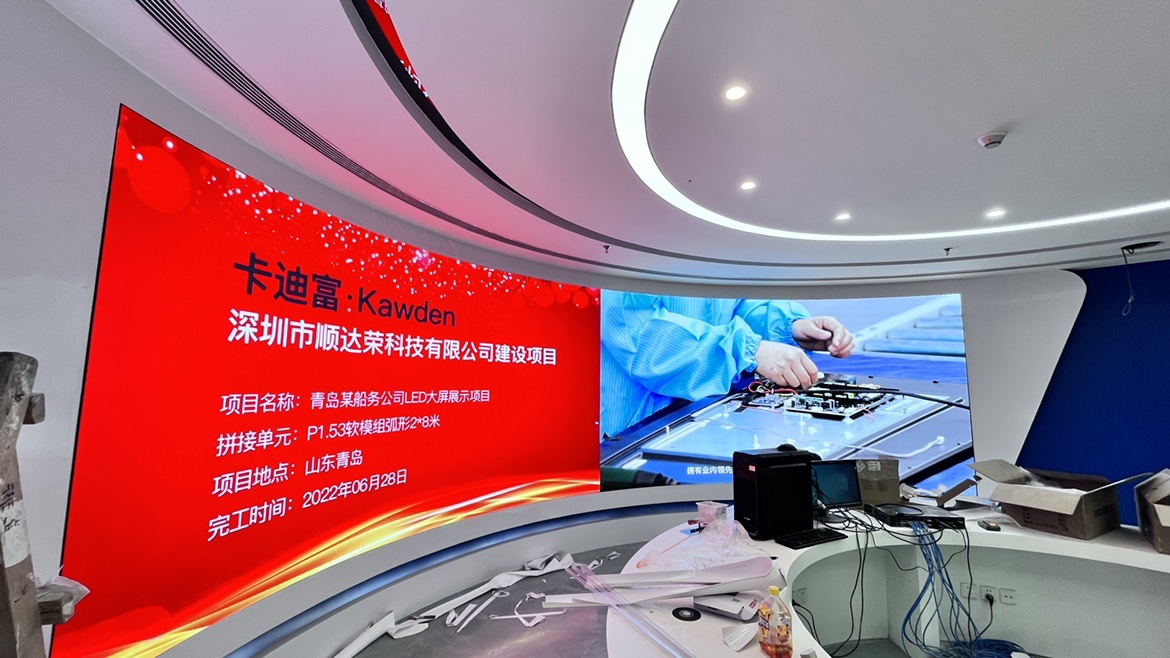 山东青岛洲际LED软模组P1.53显示大屏项目