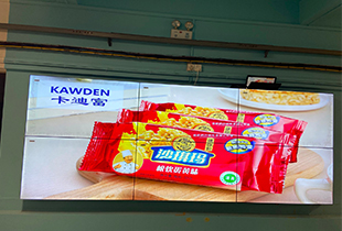 卡迪富55寸3.5MM2X3液晶拼接屏入驻东莞市徐福记总厂，视频显示墙高清展示！