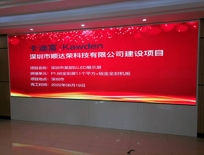 深圳市LED显示屏安装案例