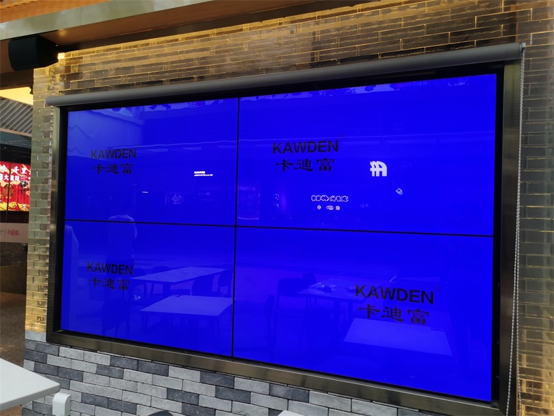 KAWDEN卡迪富55寸3.5MM防爆屏液晶拼接屏应用于深圳龙燚餐饮