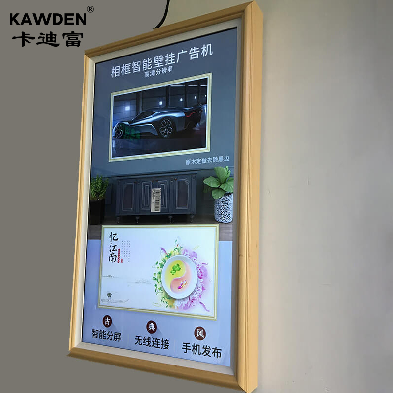 43英寸壁挂画框广告机_高清艺术数码油画框_LED液晶显示屏多功能安卓播放器