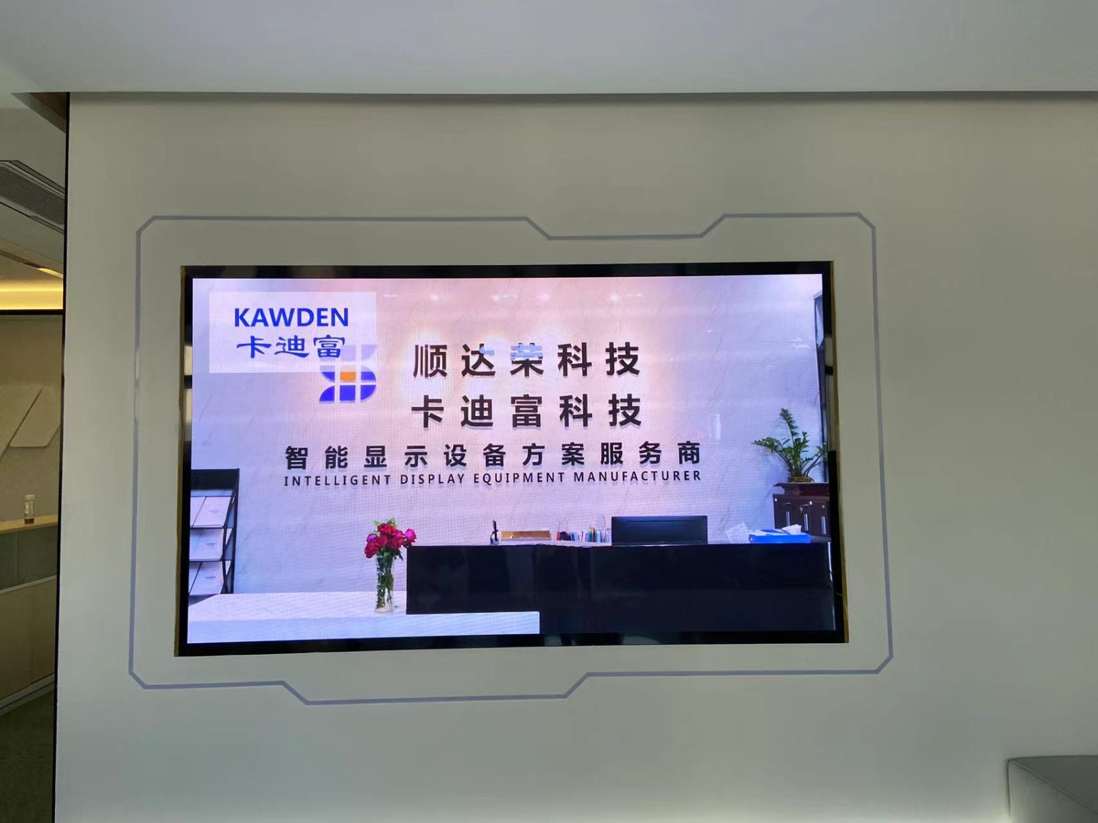广州LED显示屏案例，P1.86LED全彩屏