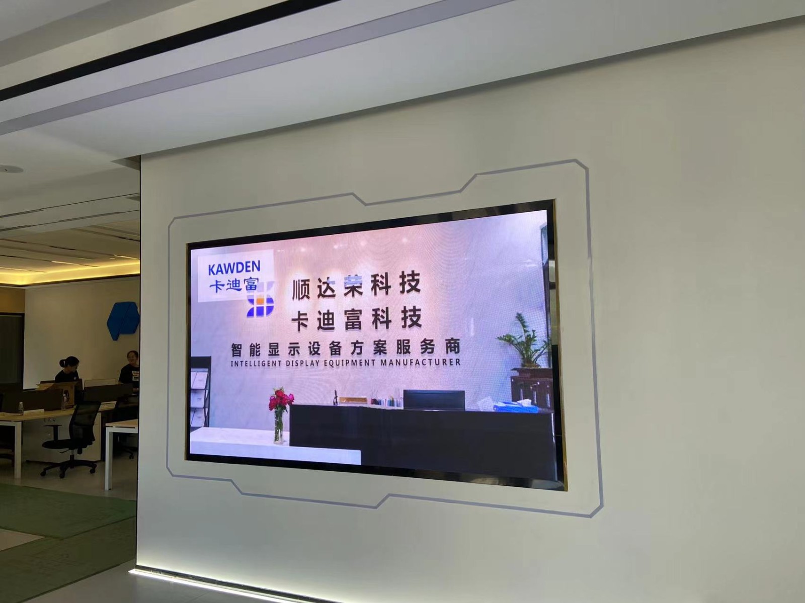 P1.86LED全彩屏2.56X1.44m大屏图片