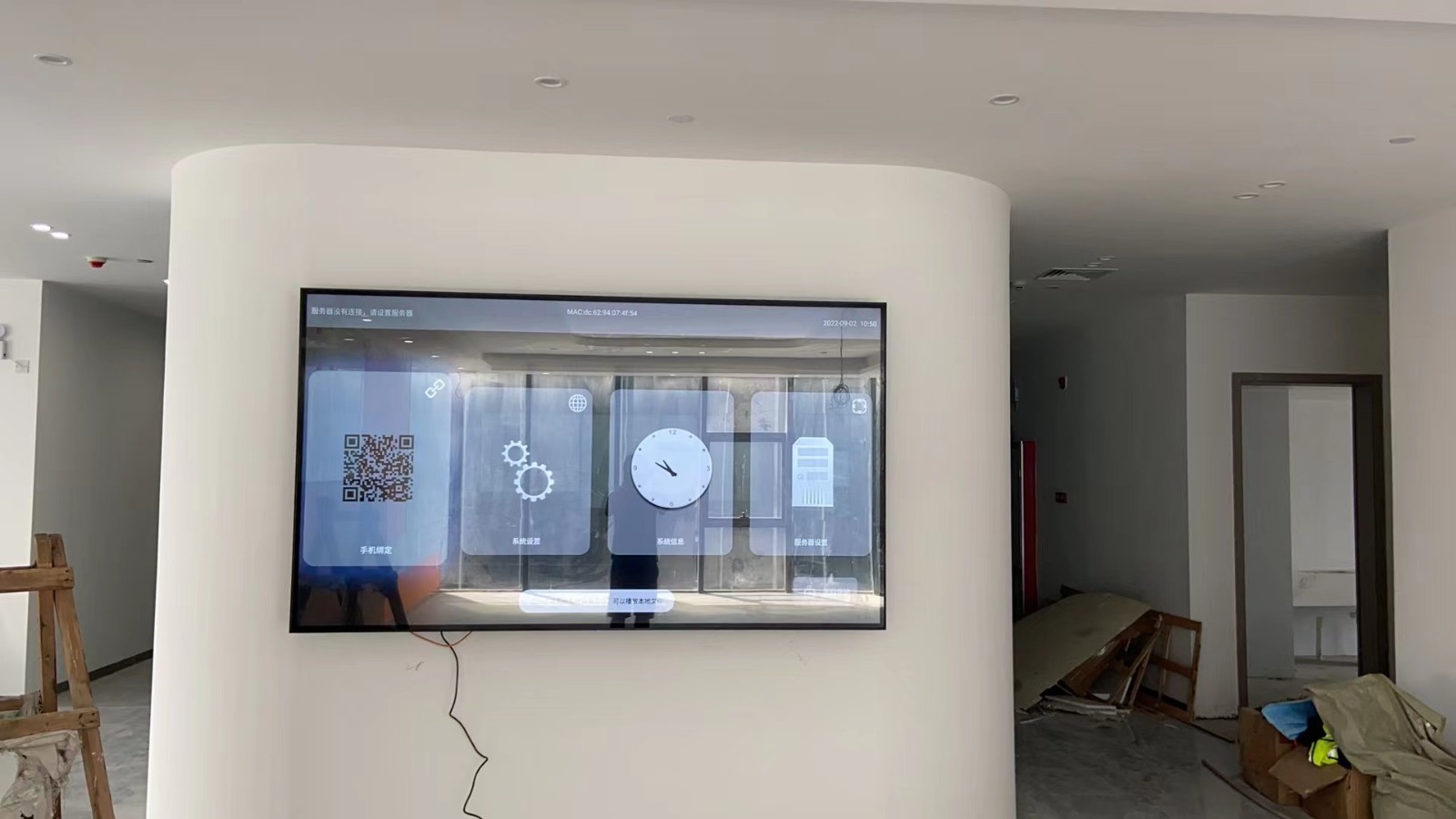 全彩LED屏P1.86展示图片