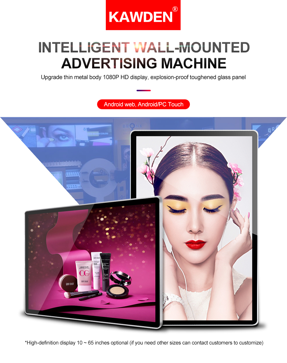 Product introduction of 21.5-inch LCD advertising machine with super narrow wall