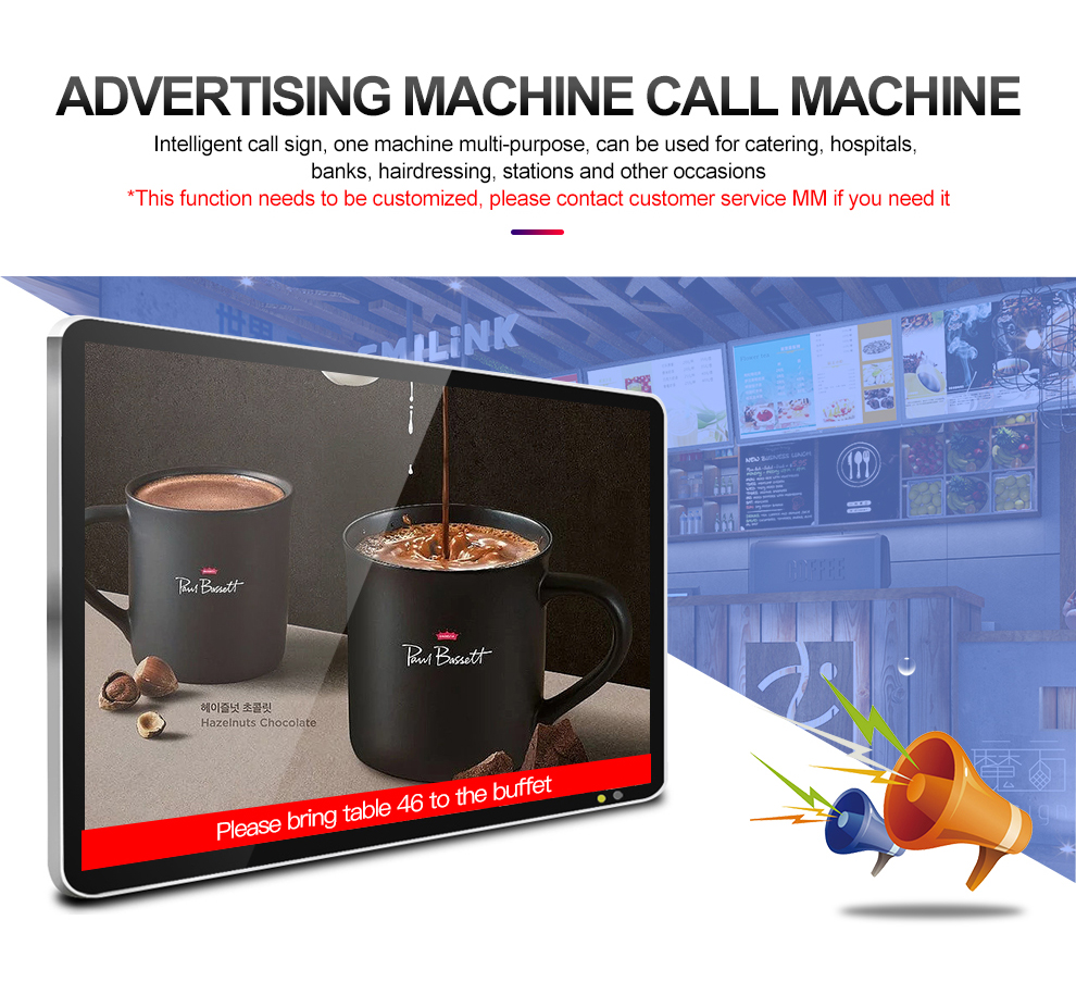 Product introduction of 21.5-inch LCD advertising machine with super narrow wall