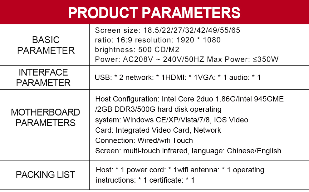 21.5 inch wall mounted advertising machine product parameters