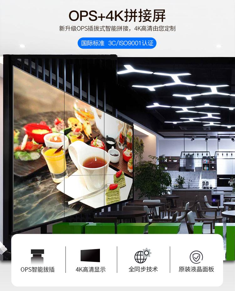 KAWDEN卡迪富4K无缝液晶拼接屏安防监控电视墙高清大屏