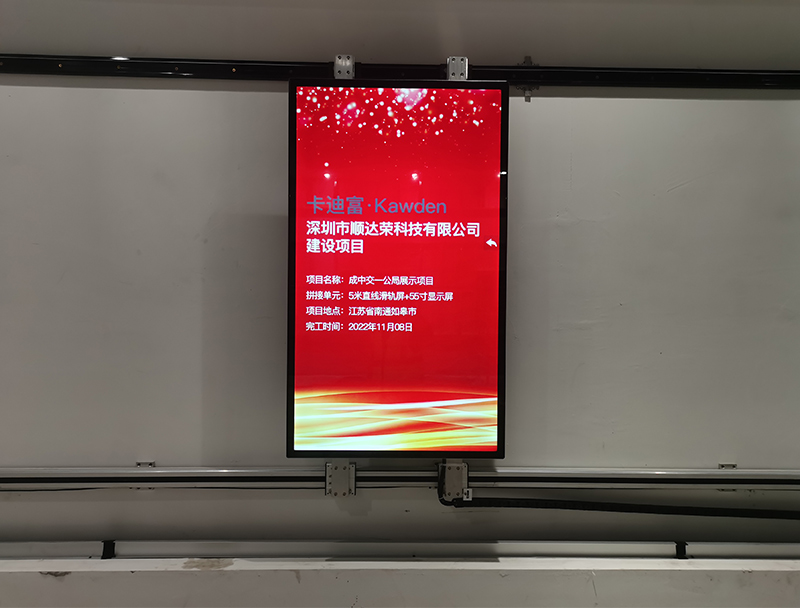 6米直线滑轨屏-江苏南通成中交一公局展示项目案例图片