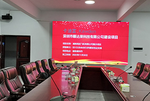 湖南翔龙飞机有限公司会议室展示大屏成功展示