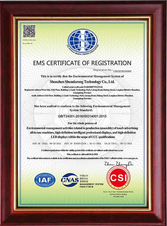 ISO14001 environmental management system certification certificate