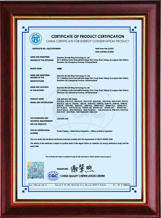 High definition LED display screen (full color) energy-saving certificate