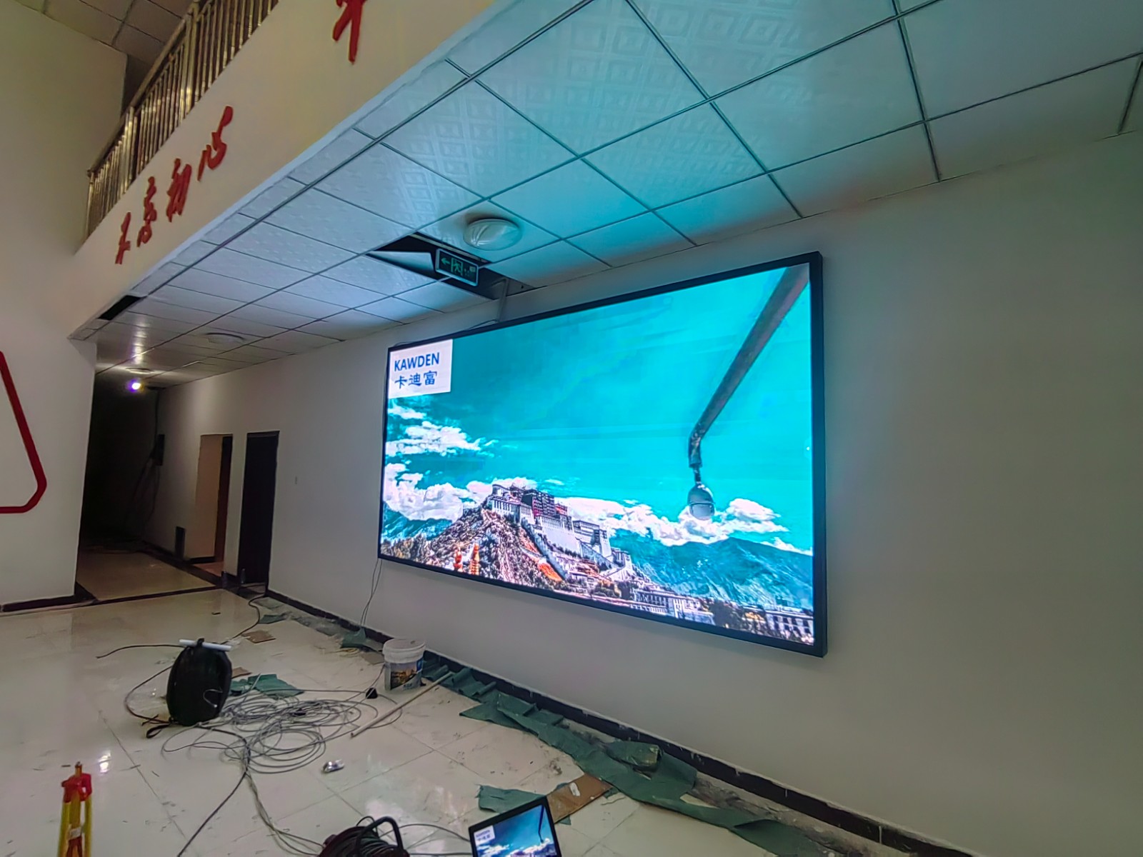 西藏拉萨市某通讯设备销售部项目P2.5led显示屏展示案例