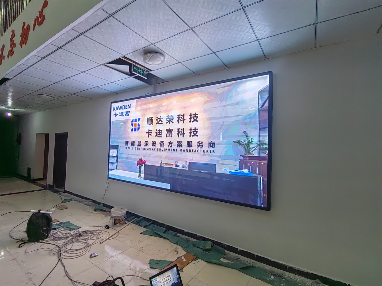 西藏拉萨市某通讯设备销售部项目P2.5led显示屏展示案例图片4