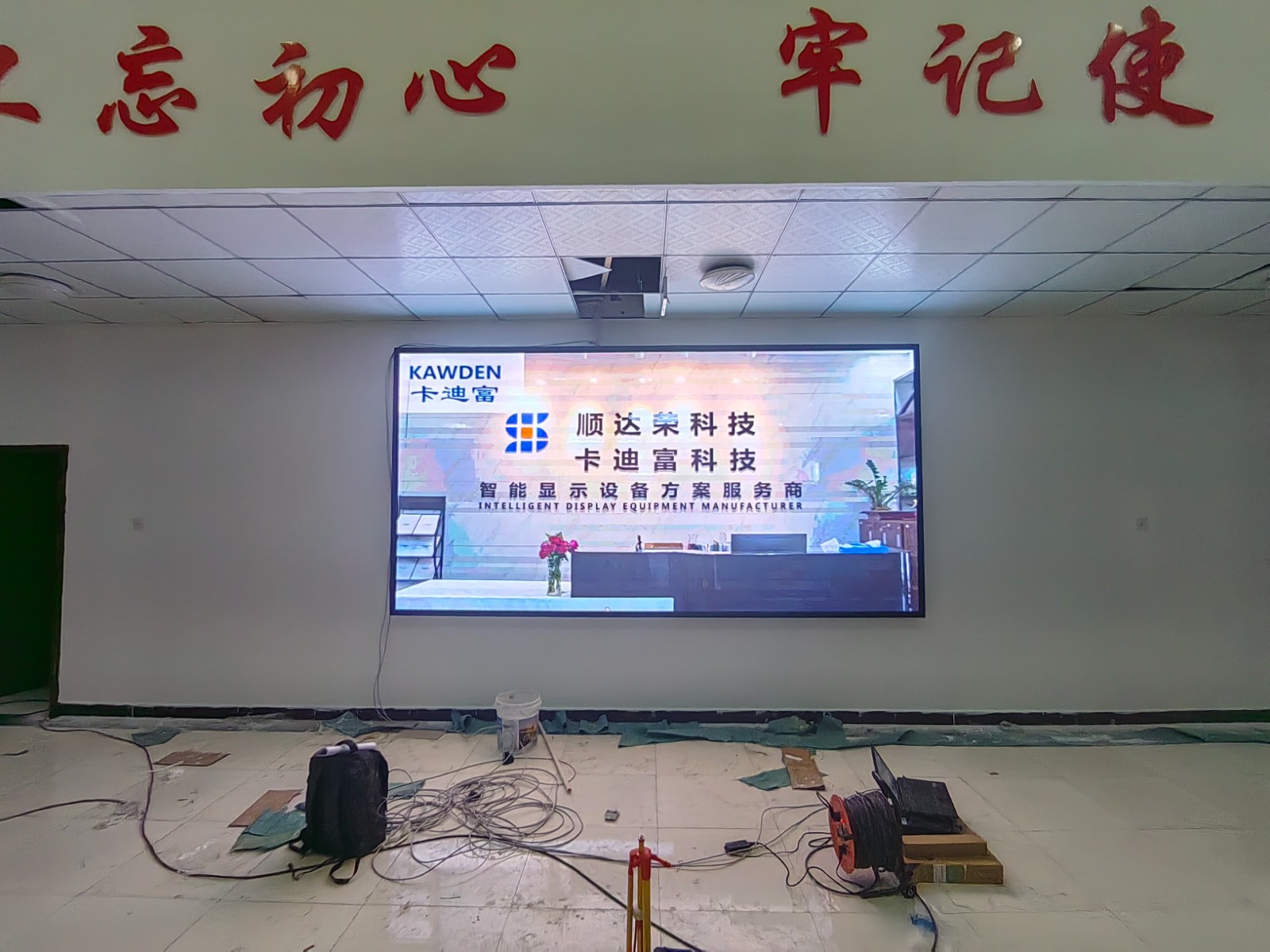 西藏拉萨市某通讯设备销售部项目P2.5led显示屏展示案例图片6