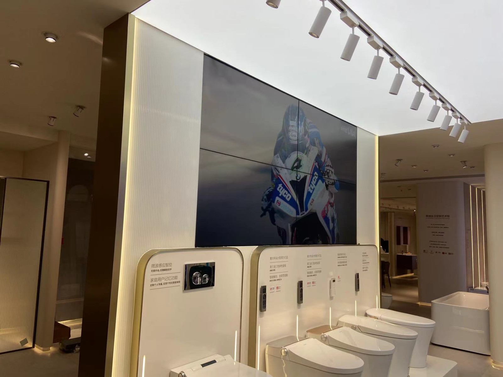 卫浴展厅液晶拼接屏2x2案例图片