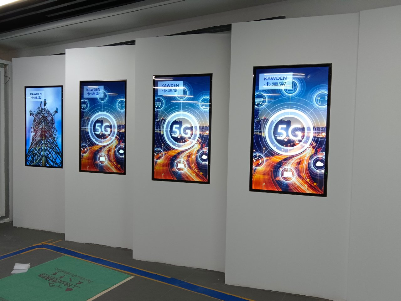 徐州电力高级技工学校展厅数字展厅广告机展示图片2