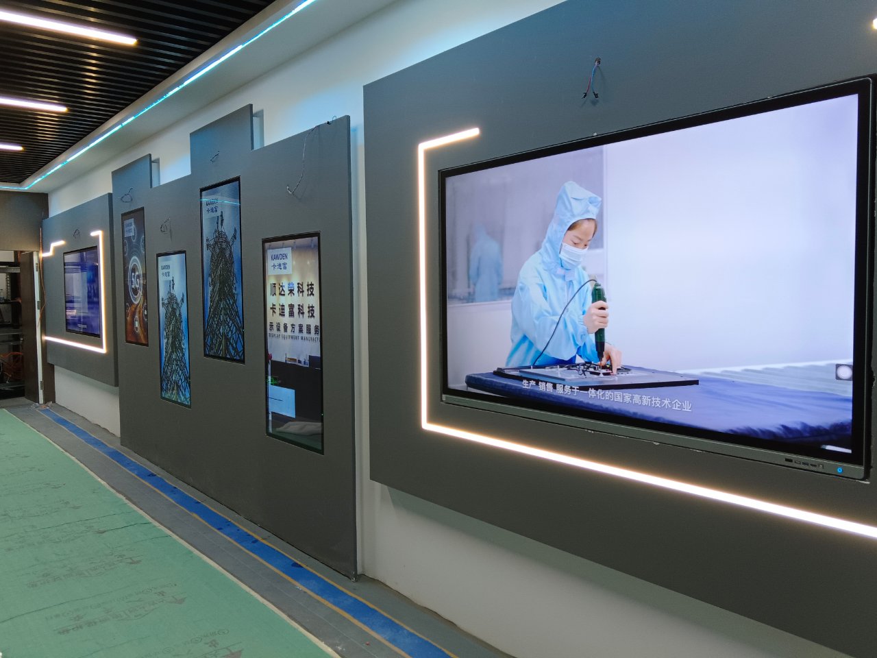国能徐州培训中心实训基地展厅广告屏+中控系统安装展示