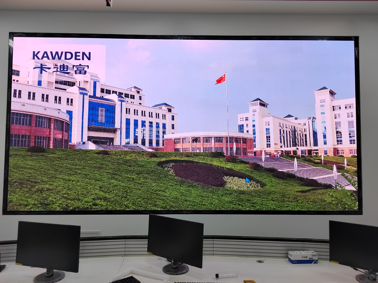 杭州市滨江区某机电职业技术学院项目P1.25LED显示屏成功展示