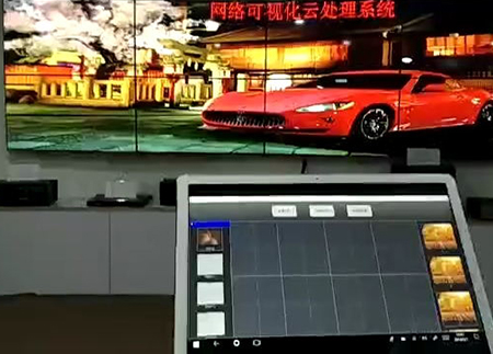 液晶拼接屏大屏网络可视化云处理系统