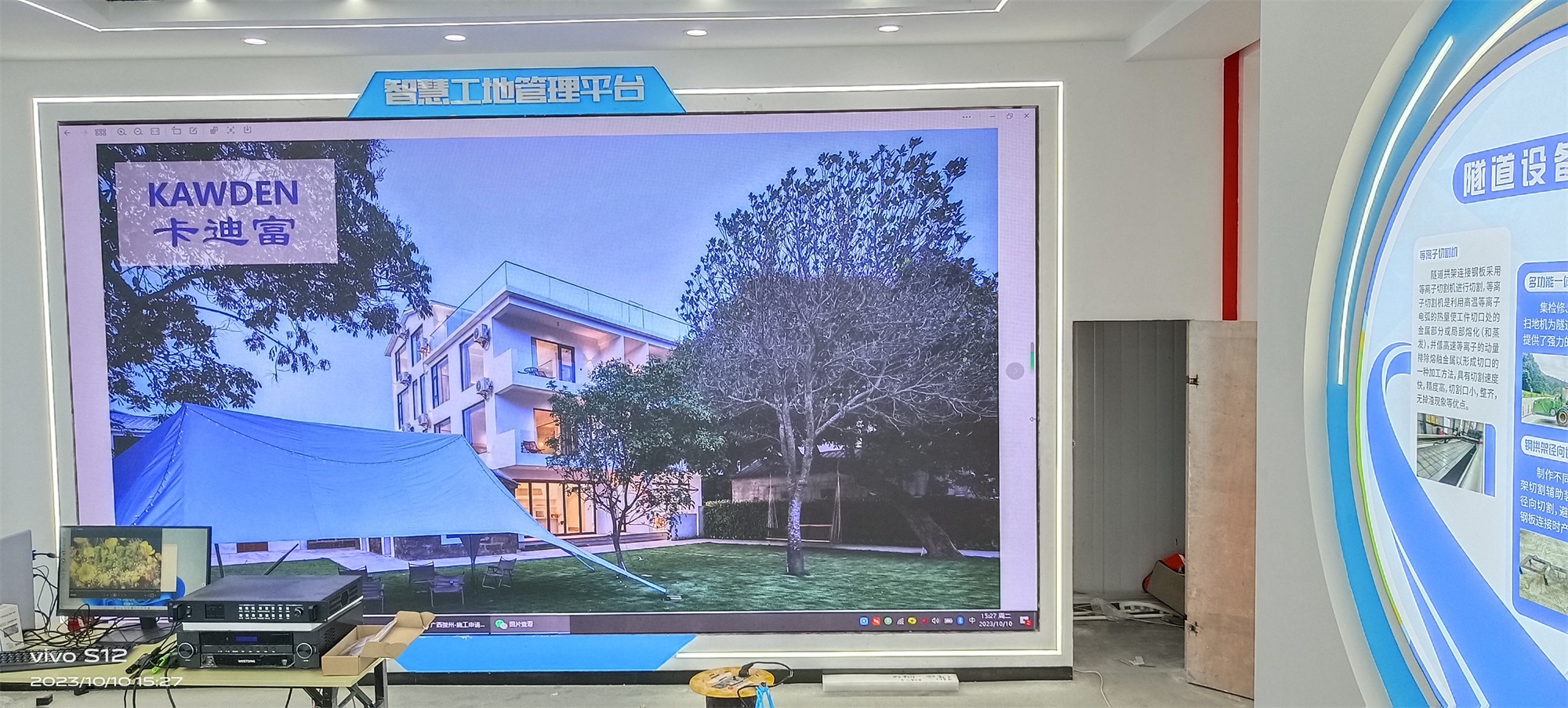 广西贺州某展厅项目p2全彩屏，乡城旅馆宣传大屏